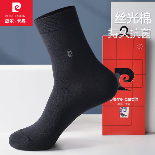 皮尔卡丹丝光棉抑菌防臭男士袜子