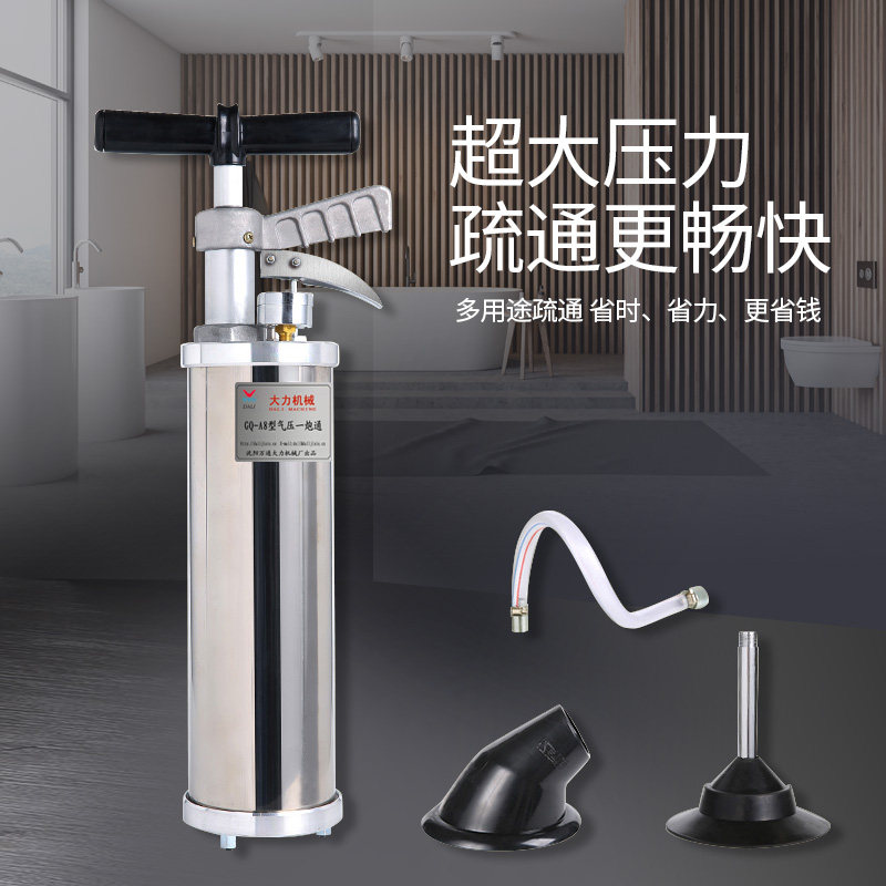 万通大力一炮通厂家直销管道疏通器马桶下水道堵塞疏通设备疏通机