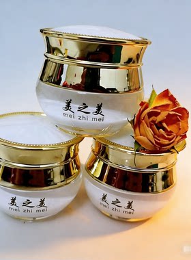 护肤品美之美痘痘印黑色黄素