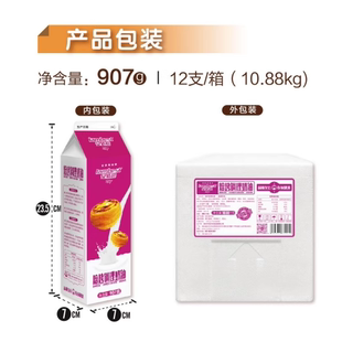 12支 支 安佰滋焙烤调理奶油 烘焙蛋挞液907g