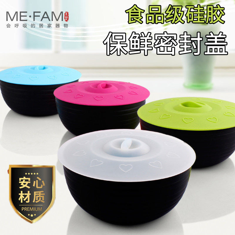 米梵冰箱硅胶保鲜盖万能碗盖密封微波炉防溅盘子通用密封盖圆形