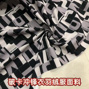 新款印花破卡面料 春秋冬款羽绒服棉服冲锋衣派克服夹克风衣面料