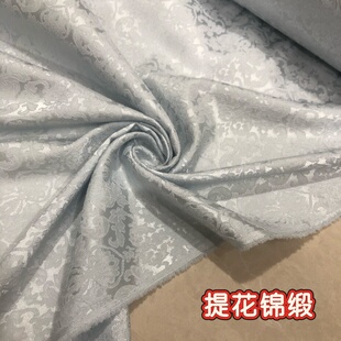 薄款亲肤珠光感 白色古典暗纹提花面料中国风旗袍汉服古风布料