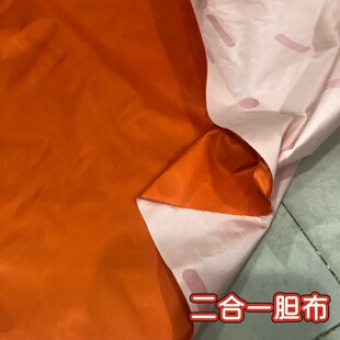 羽绒服内胆布料半成品二合一直充胆布 免缝3D压合涤纶充绒里布