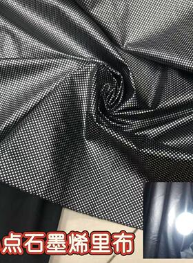 现货300T聚热银光点石墨烯烫金烫银里布不掉银羽绒服派克服面料