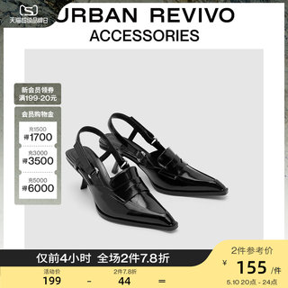 URBAN REVIVO秋季新款女轻熟风乐福鞋尖头中跟空鞋UAWS30012