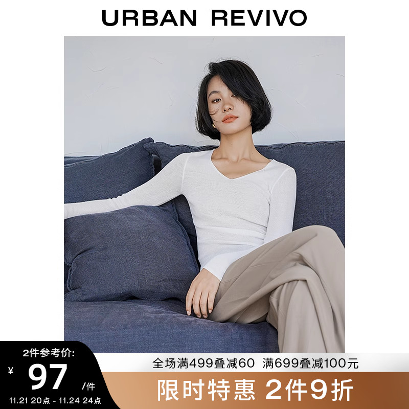 UR2023秋冬新款女装时尚休闲百搭V领紧身小小织针织衫UWB930009