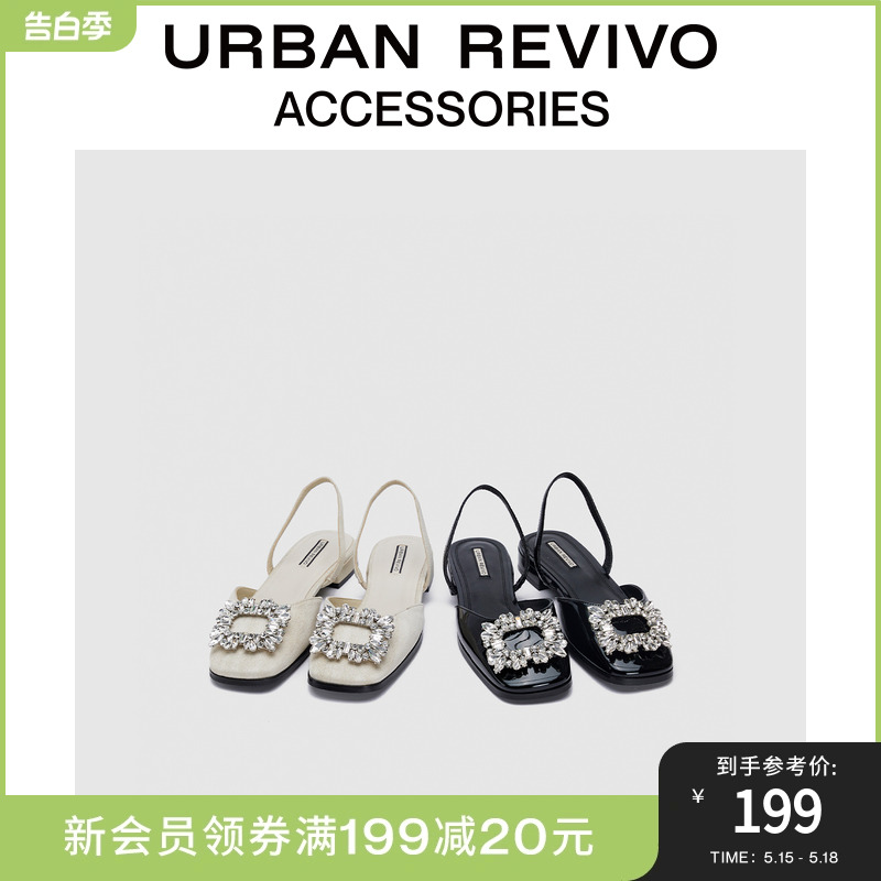 URBAN REVIVO新款女气质小众水钻亮面方头单鞋UAWS32067