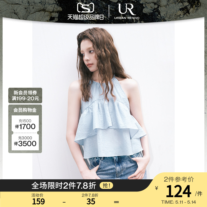 UR2024夏季新款女甜系少女叠层荷叶边系带罩衫衬衫UWL240035#