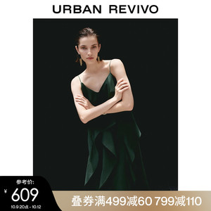 【臻选系列】UR2023女装高级感吊带宝藏连衣裙UWT730002