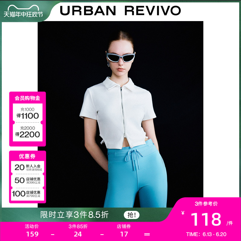 【都市趣野】UR2024夏季新款女装潮流高街拉链衬衫UWV240029