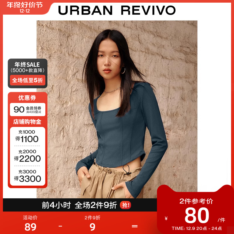 UR2023秋冬新款女装时尚法式气质百搭修身短款方领T恤UWL430087