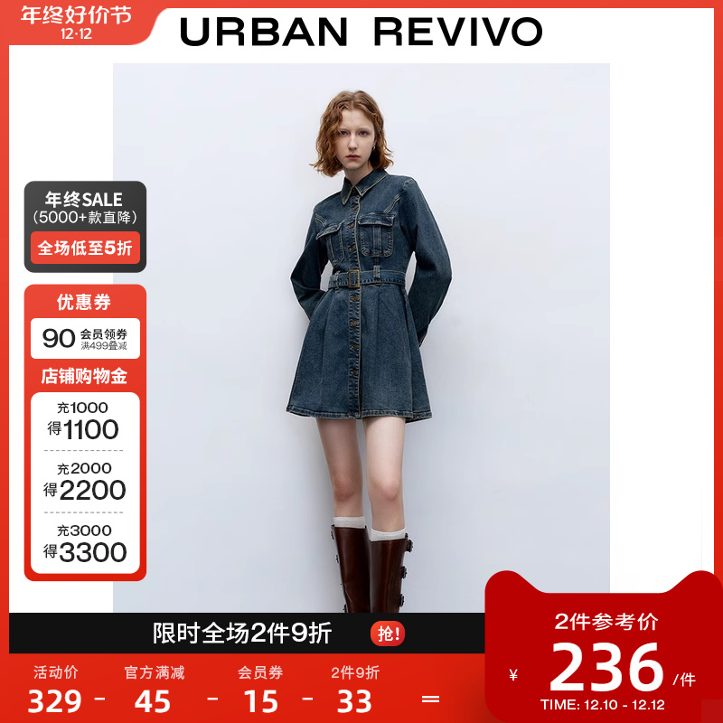 UR2023秋冬新款女复古时髦双口袋可拆卸腰带牛仔连衣裙UWL830105