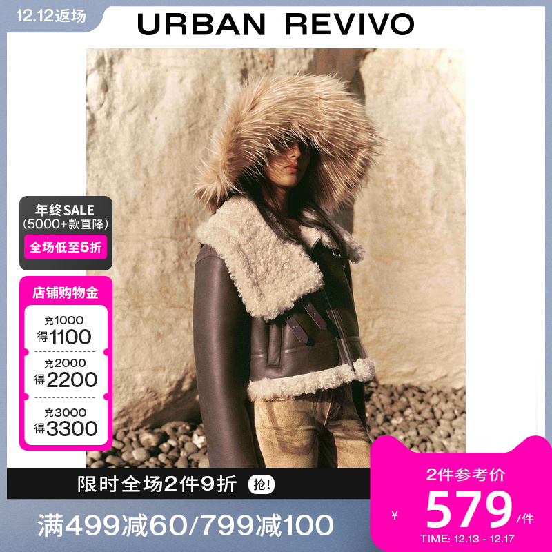 【设计师系列】UR2023秋冬新款女装美拉德风拼接感外套UWA130009