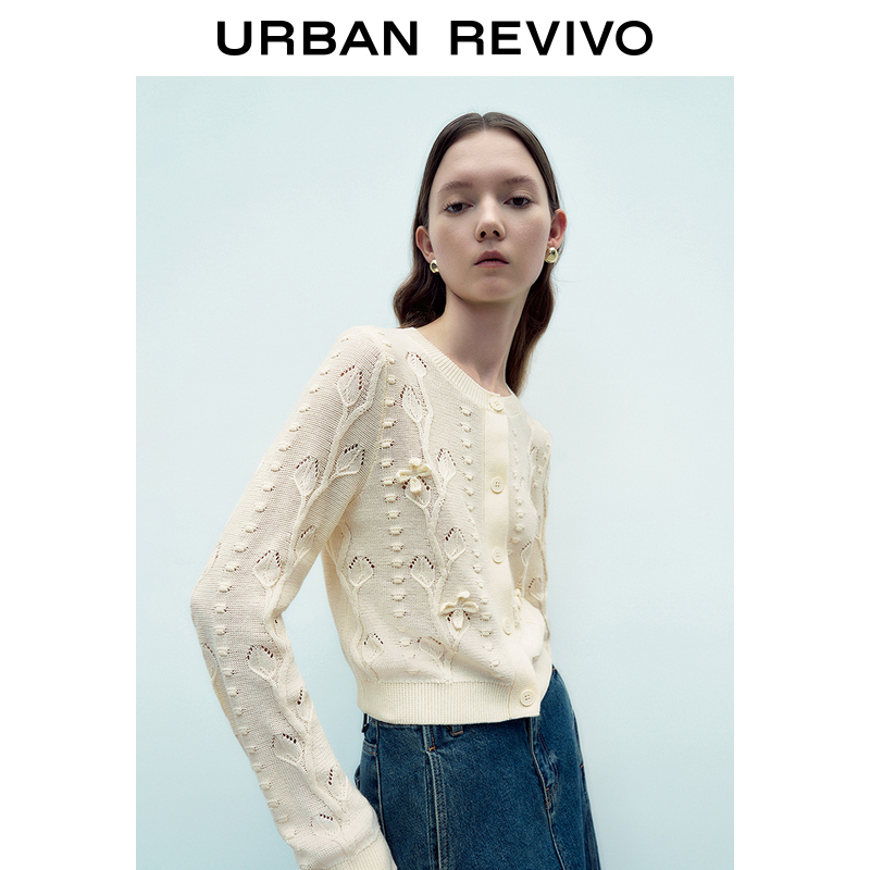 UR2023秋冬新款女装时尚休闲温柔风肌理感小小织针织衫UWU930087