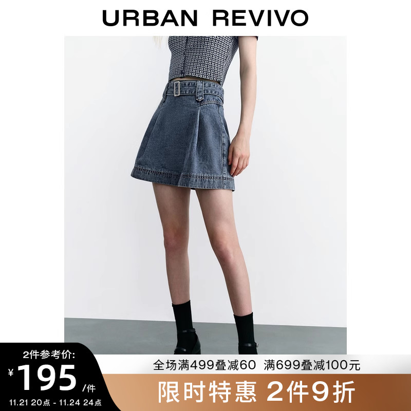 UR2023秋季新款女装甜酷少女可拆卸腰带廓形宝藏牛仔裙UWU830001