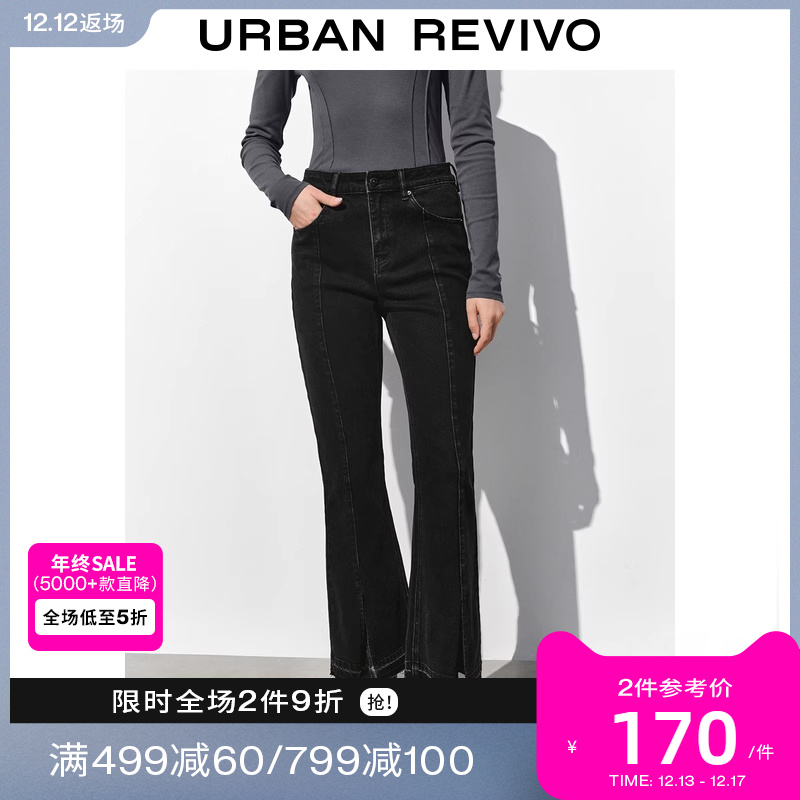 UR2023秋冬新款女装潮流复古辣妹百搭高腰微喇牛仔长裤UWH830052