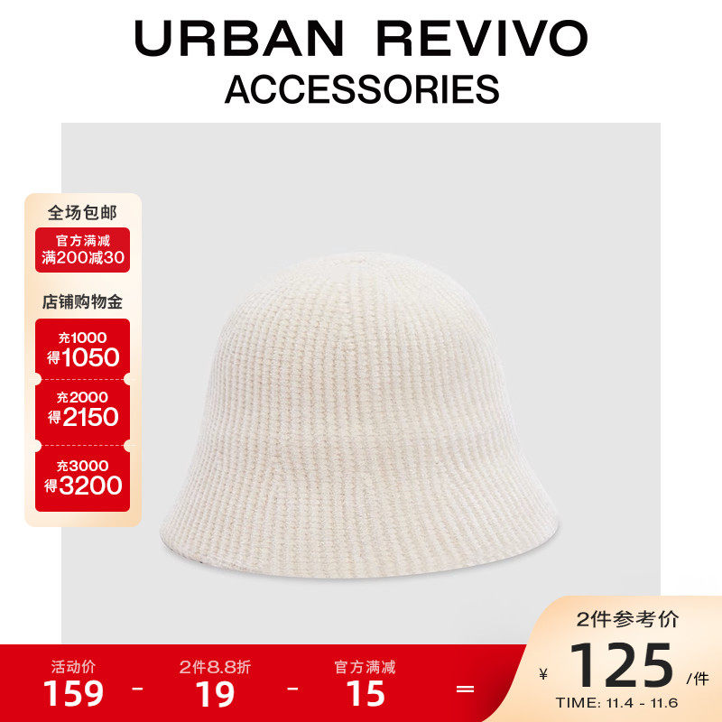 【明星同款】URBAN REVIVO女士时髦氛围百搭针织渔夫帽UAWA30197高性价比高么？
