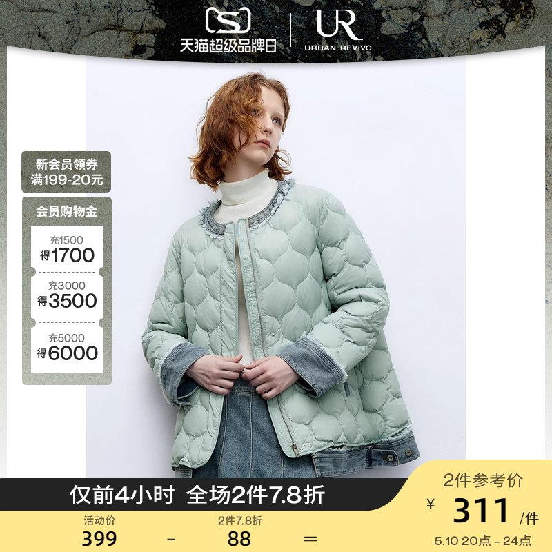 UR秋冬新款女装时尚葫芦衔缝假两件加厚保暖羽绒服UWL130071