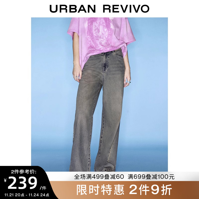 UR2023夏季女装做旧废土风猫须磨白高腰阔腿牛仔裤UWV832237