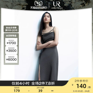 UR秋冬新款女装时尚休闲辣妹高街设计感开叉连衣裙UWV730050