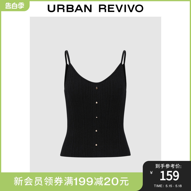 UR2024夏季新款女时尚优雅气质坑条纽扣吊带针织衫UWG940188
