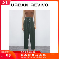 UR2020 Spring and Autumn New Products Youth Women Fashionable Simple Breasted Carrot Pants YU16S6EN2001
