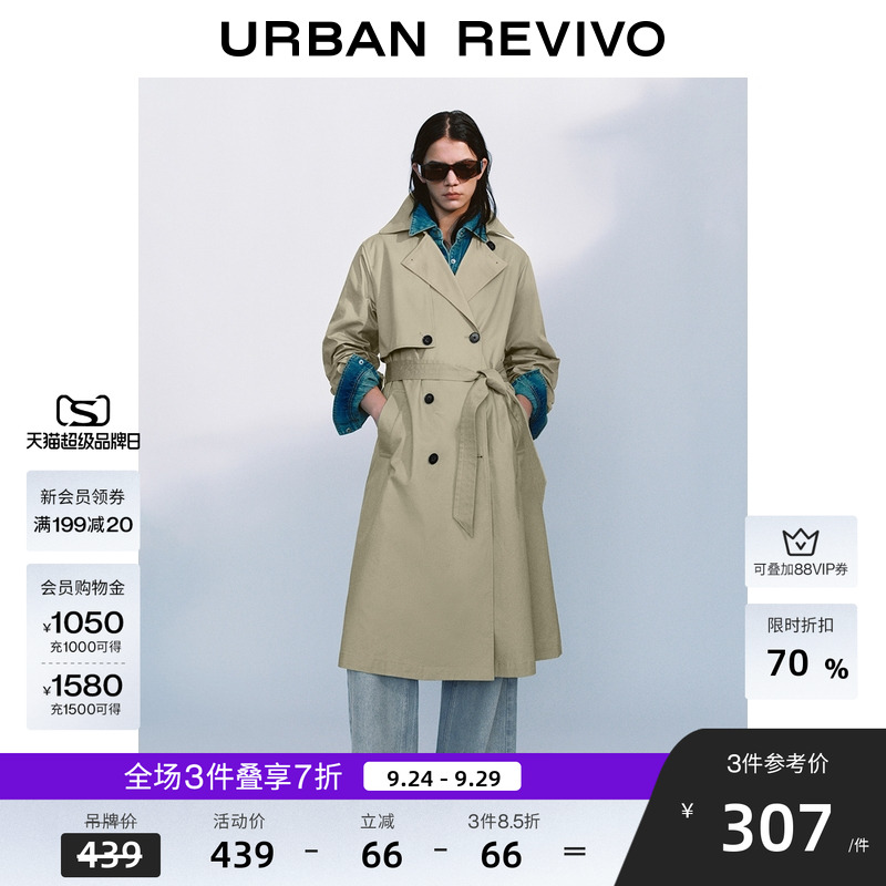 【HOT】UR2025秋季新款女装气质双排扣腰带风衣外套UWM150045