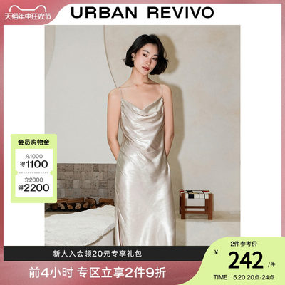 UR2024夏季新款女装气质派对荡领吊带开衩连衣裙UWG740053#