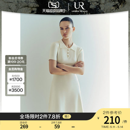 UR2024夏季新款女装时尚气质修身收腰针织连衣裙UWG940180