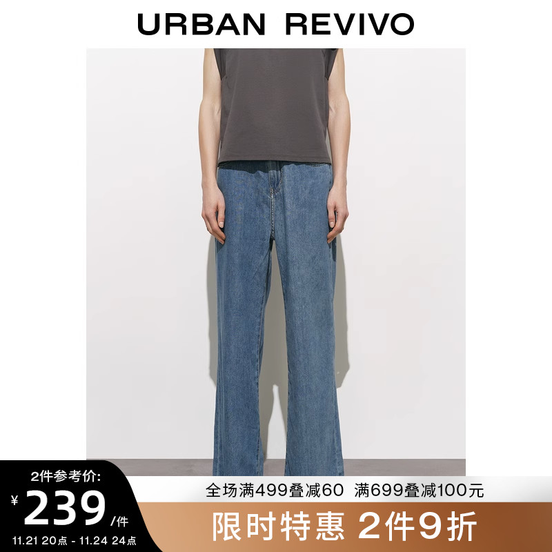 UR2023夏季新款女装时尚百搭休闲风宽腿裤高腰牛仔长裤UWG832145