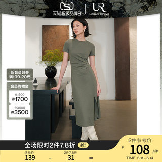 UR2024夏季女装时尚褶皱收腰修身圆领短袖连衣裙UWG740021