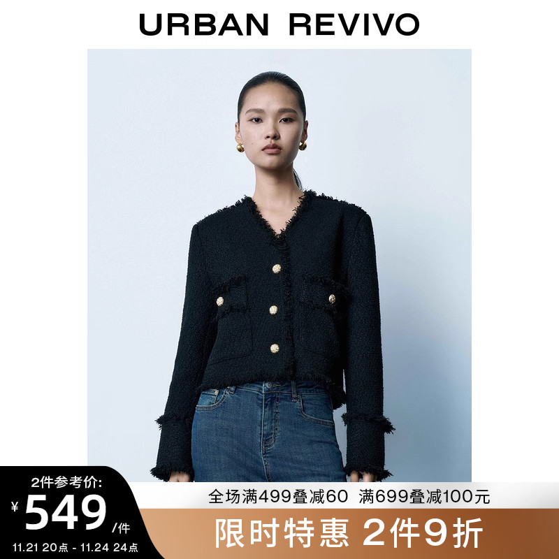 【UR魅力】UR2023秋冬新款女装法式气质名媛风流苏外套UWG130128