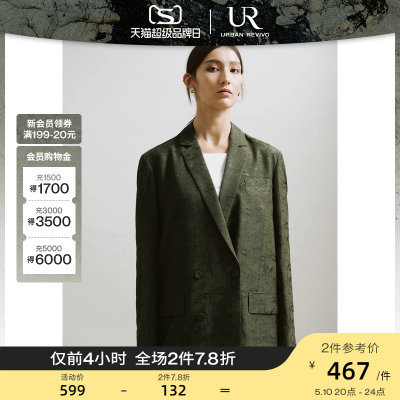 UR2024夏季女时尚高级感暗纹肌理双排扣西装外套UWH140019