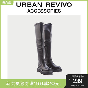 URBAN REVIVO秋季女士摩登感高街皮质过膝靴子UAWS32225