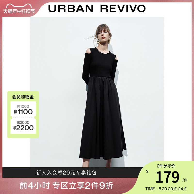 【HOT】UR秋冬女装纯欲风拼接针织露肩连衣裙UWG730062 女装/女士精品 连衣裙 原图主图