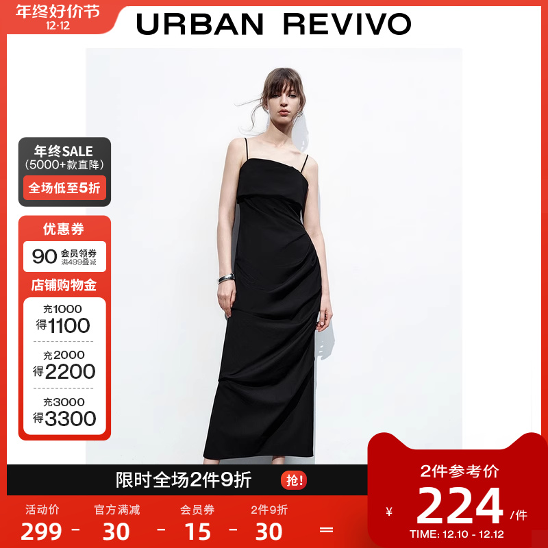 UR2023秋新款女装法式轻熟风气质名媛褶皱一字领连衣裙UWG730064