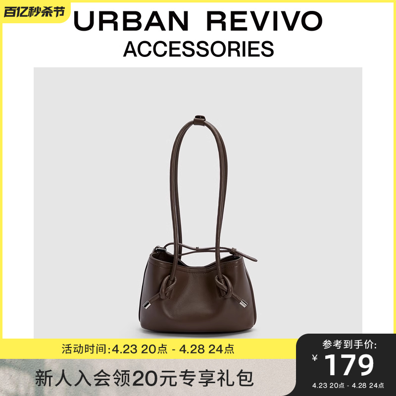 皮革单肩包URBANREVIVO复古