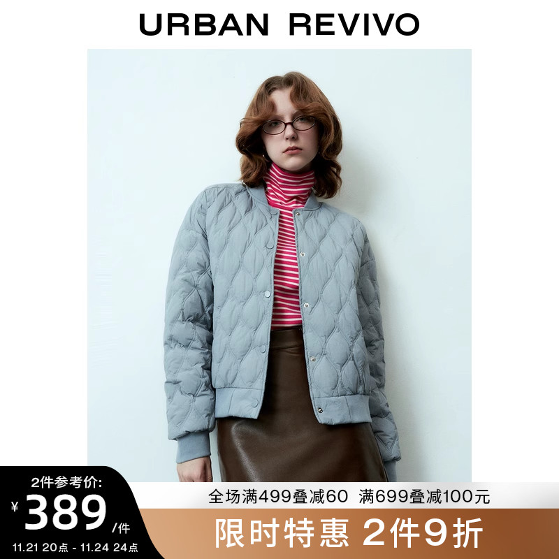 UR2023秋冬新款女装时尚休闲风百搭保暖菱格绗缝羽绒服UWU130064