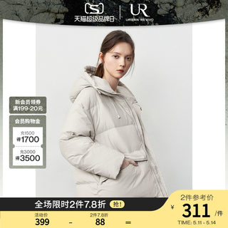 UR秋冬女装时尚保暖设计感衔缝压线连帽羽绒服UWL130060