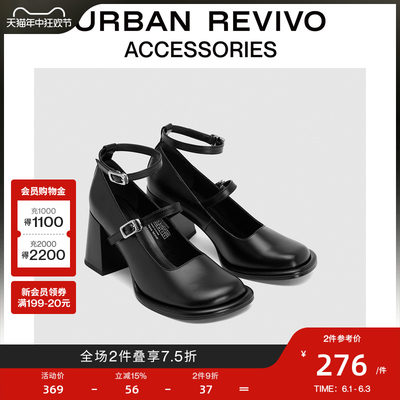 URBAN REVIVO2024春季新款女士甜酷风高跟玛丽珍单鞋UAWS40027