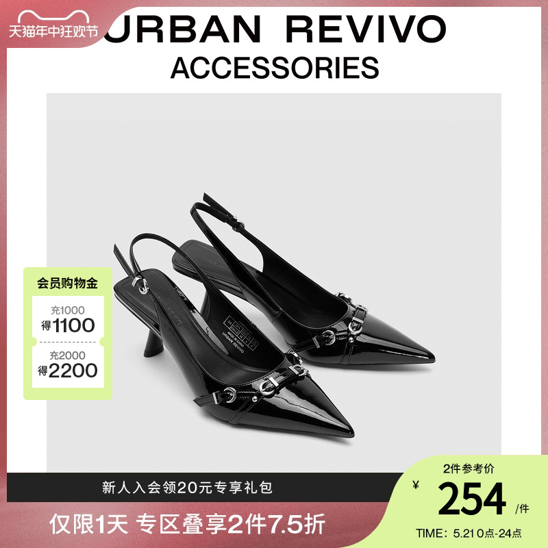 URBAN REVIVO2024春季女士轻熟风尖头小猫跟单鞋UAWS40079# 女鞋 时装凉鞋 原图主图