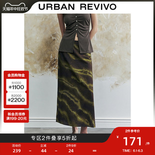 新款 UR2024夏季 女装 时髦休闲撞色印花长款 鱼尾半裙UWH540027