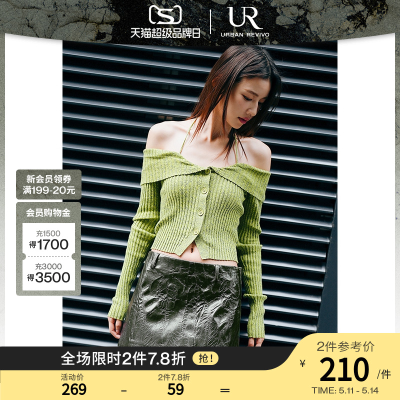 UR2024春季新款女装时髦挂脖一字领短款修身针织开衫UWL940041