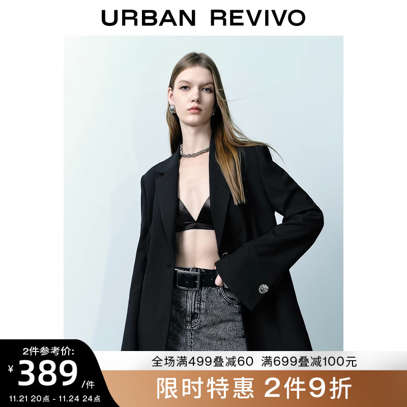 UR2023秋冬女装经典权力气质通勤风单粒扣西装外套UWJ130023