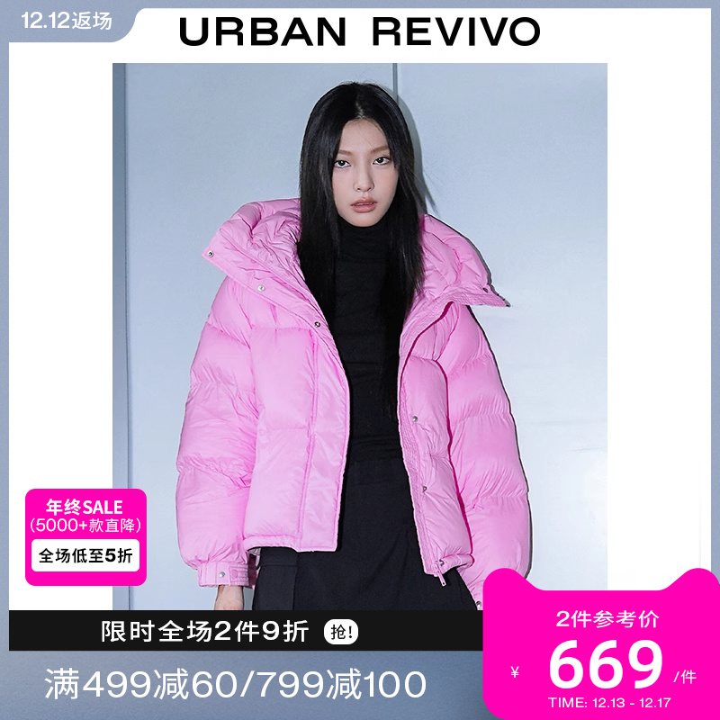 UR2023秋冬新款女装时尚宽松百搭休闲泡芙感连帽羽绒服UWU130007