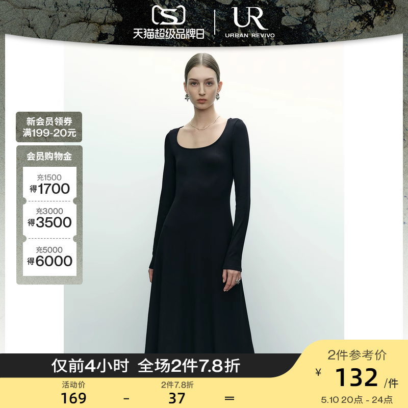 UR秋冬新款女装时尚休闲基础百搭U领紧身长袖连衣裙UWG730096