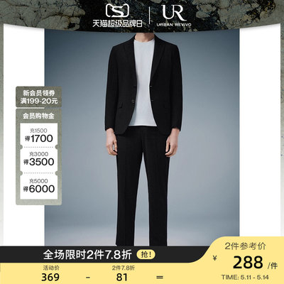 UR2024夏季新款男装时尚商务通勤休闲纯色百搭萝卜裤UMU640003