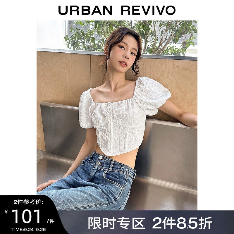 【HOT】UR2023夏季新款女装复古风提花纯欲方领短袖衬衫UWL232046使用感如何?