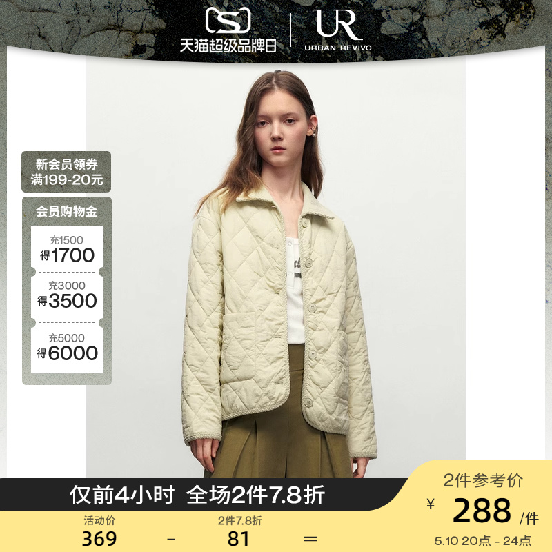 UR女装时尚简约气质菱格绗缝百搭翻领棉服UWL130035